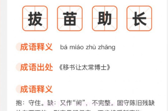 律动刷刷v1.0.1.2024.0320.22截图