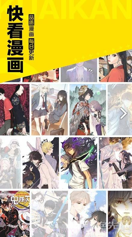 图库漫画app3.16截图