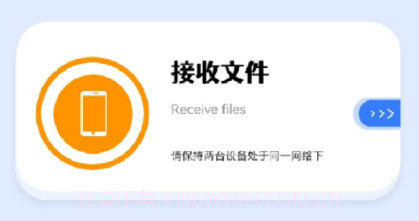 Taptpp助手v1.20截图
