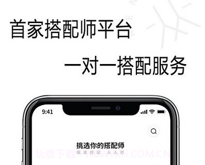 人人搭平台v3.1.23截图