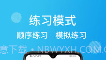 油服技术平台v2.0.27截图