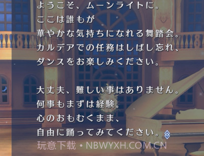 Fate Grand Order Waltzv2.22截图