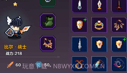 地牢英雄小队v0.25截图