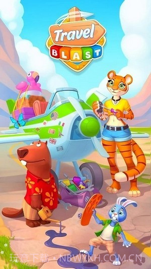 旅行爆炸消除1.1.17436截图