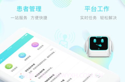 哆咖医生v2.4.28截图