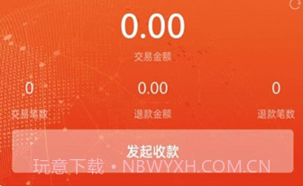 进钱吧掌柜v2.6.22截图