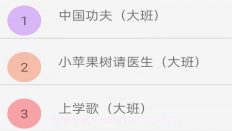 云听音乐v1.26截图