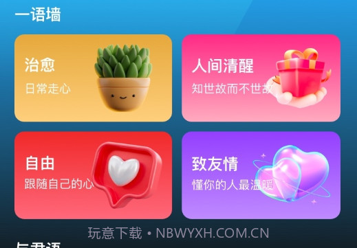 寻寻wifiv1.0.25截图