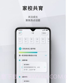 问向历v2.3.26截图