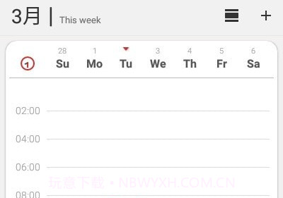 Timetable Neo课程表v1.25截图