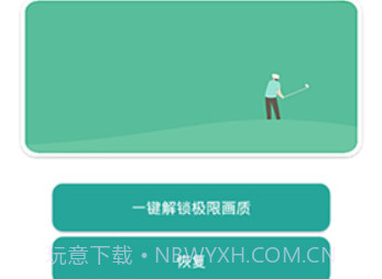 GG大玩家免费版v5.3.19截图