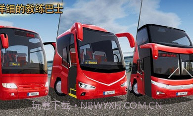 公交公司模拟器1.5.31.5.17截图