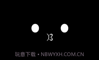 OuO正式版表情V1.20截图