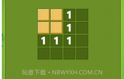 扫雷小能手v1.0.22截图