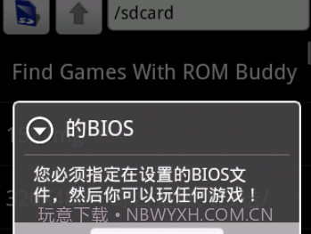 psx4droidv3.0.20截图