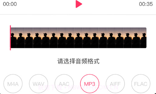 樱桃音频编辑v2.0.26截图