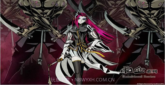 雨血最新版閺佹澘鐡1.5截图