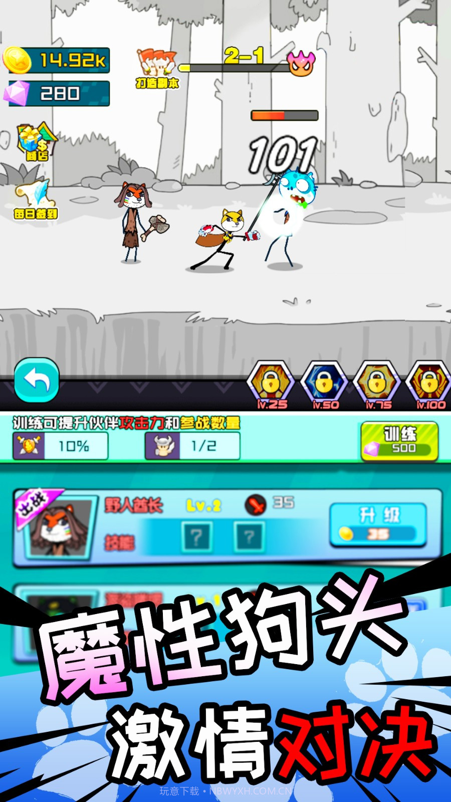 狗子表情包1.0.13截图