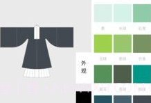 与子同袍最新版v3.1.20截图