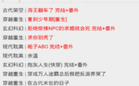 宝书网appv1.31截图