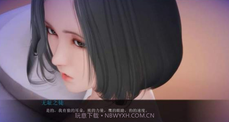 姐姐破产了9.0v5.0.19截图