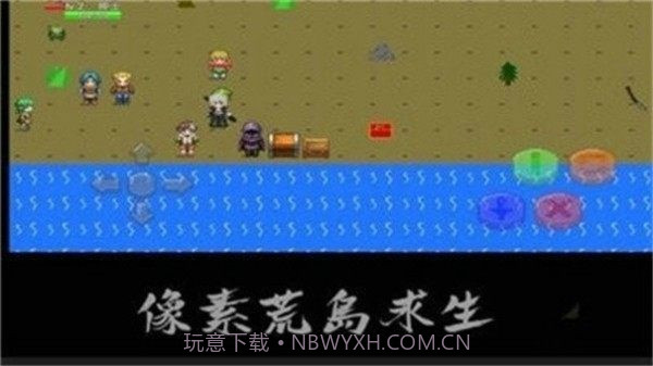 像素荒岛求生v2.8.20截图