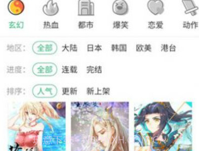 mimeiapp下载地址国内站点1.1.19最新版v1.20截图