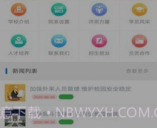 i现代v1.0.21截图