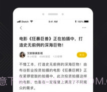 天使影投v2.1.1v2.1.23截图