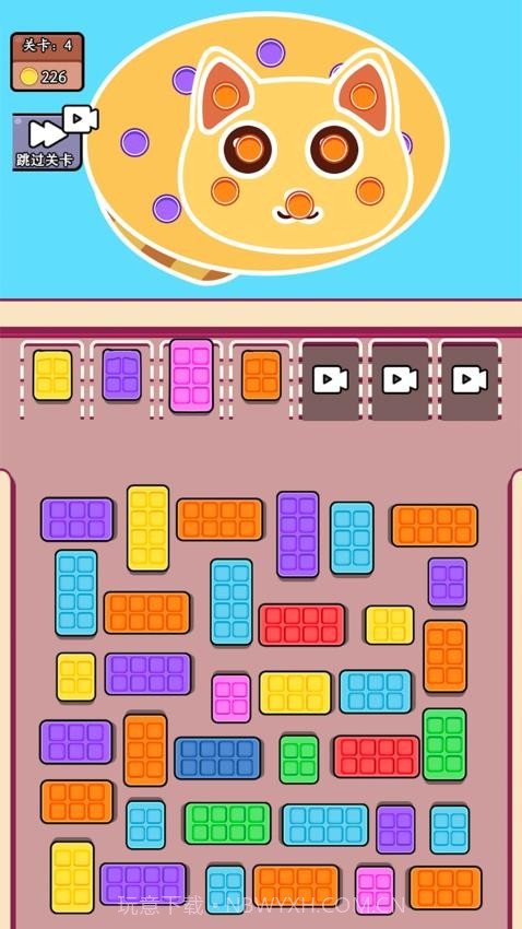 帮帮她挪车正版v1.0.1截图