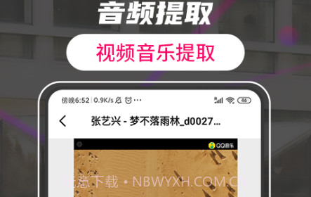 格式工厂转换大师v1.0.24截图