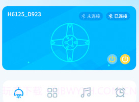 daybetter灯光控制v1.2.24截图