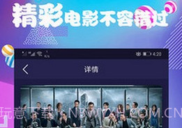 连续看影视2021v1.1.27截图