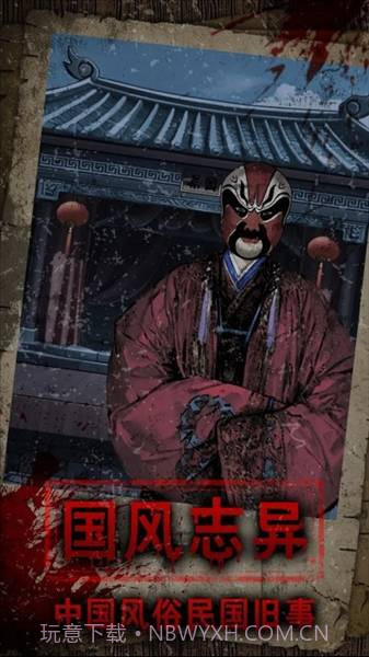 偿命锁高画质版v1.0.12截图