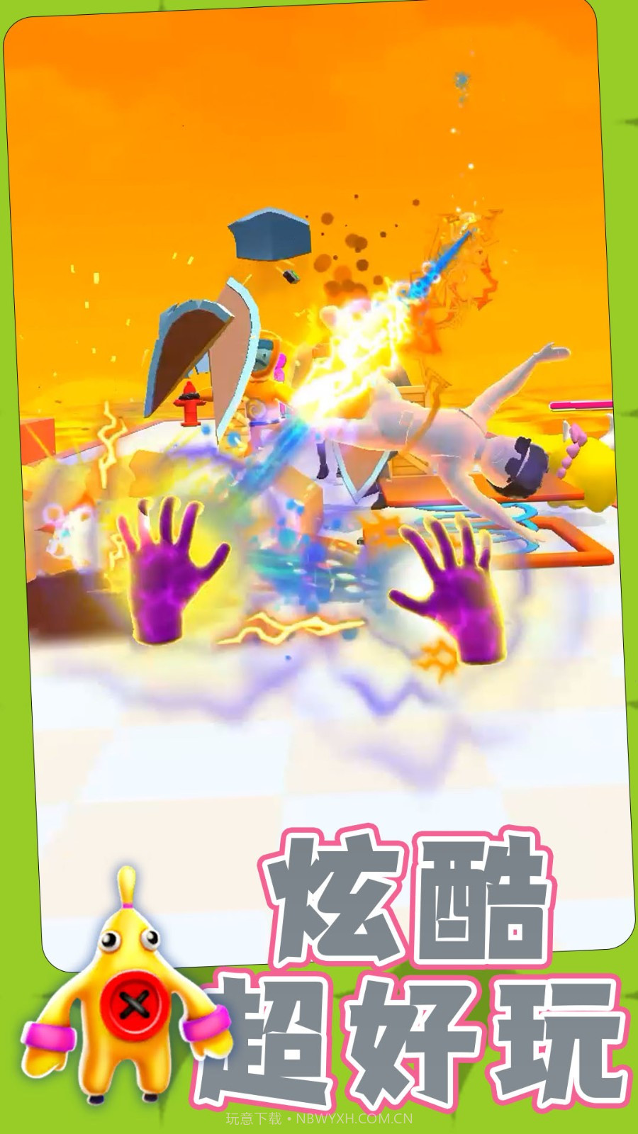 勇士自由联盟官方版v1.0.6截图