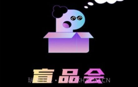 盲品会v1.23截图