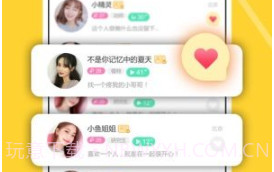 处电交友赚钱v2.0.0.22截图