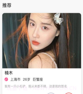 久久交友v1.0.28截图