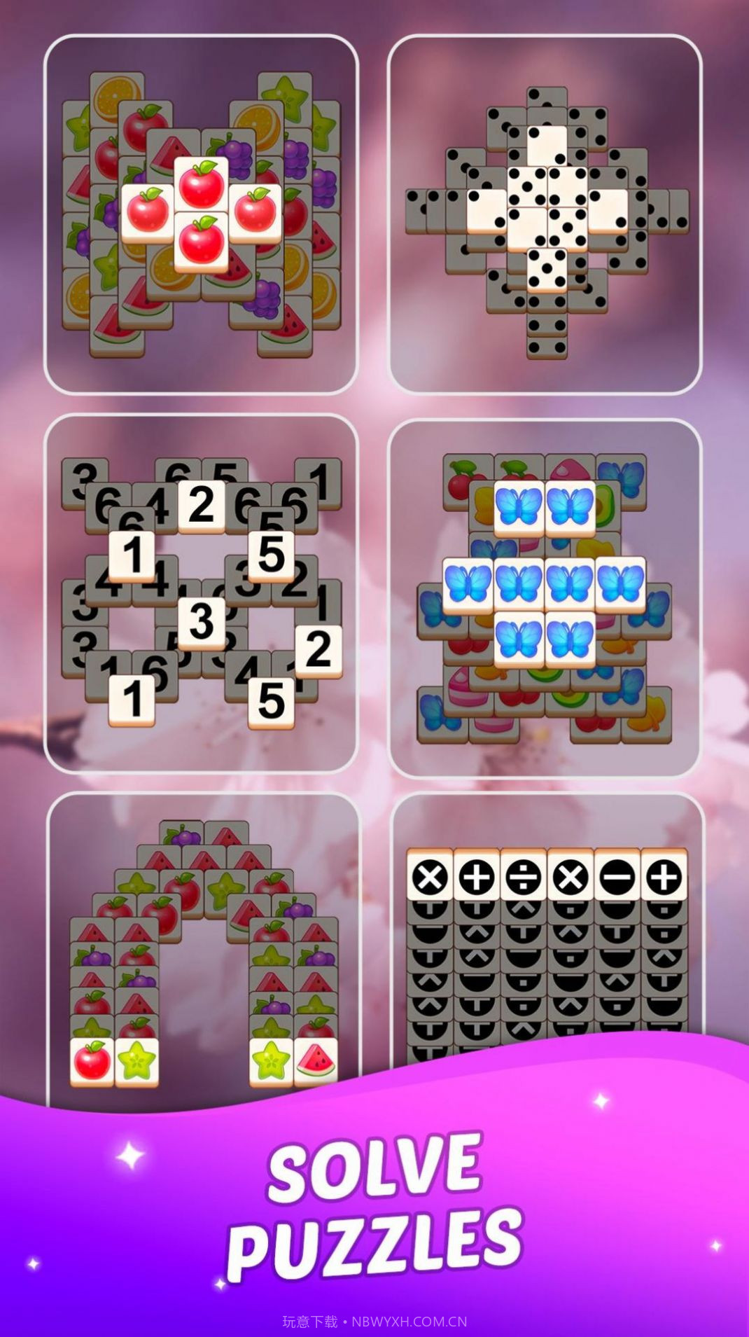 匹配景观正版v1.0.19截图