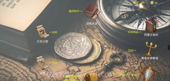 诡秘之主onlinev1.23截图