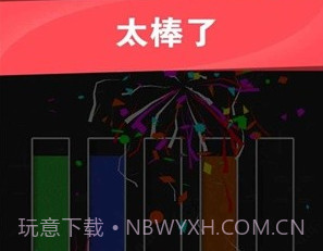 倒沙我最强2023v1.2.21截图