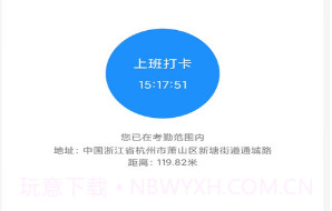 天工魔盒v1.1.22截图