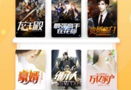 御宅屋手机版v1.22截图