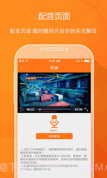 碉堡神器v1.117截图