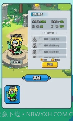 开局超疯狂免广告版1.0.6截图