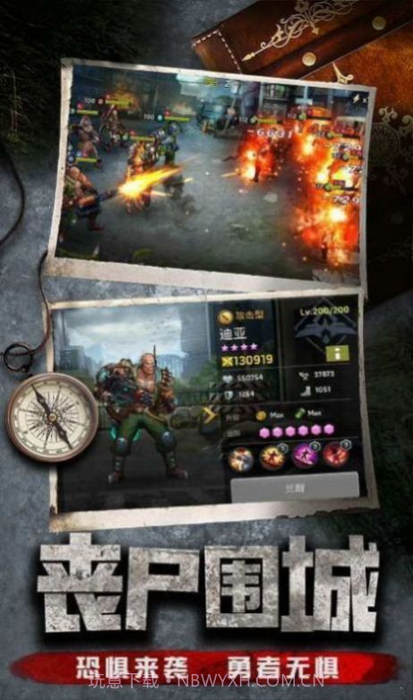 废土潜行v1.11.441.11.64截图