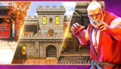 经典死战格斗v2.0.24截图