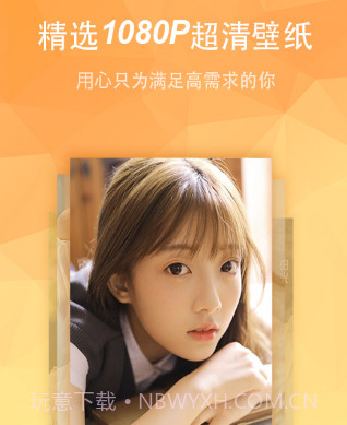 壁纸高清动态主题大全v1.0.31截图