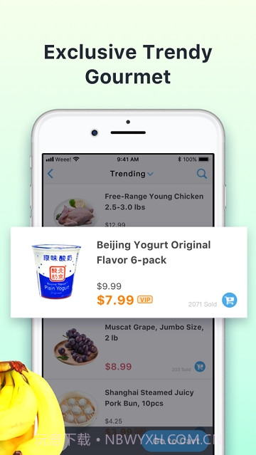 Weee11.2.2最新版11.2.21截图