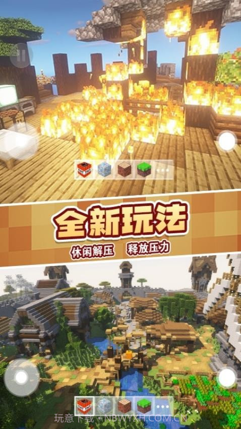 盖瑞全模组2中文版v1.0截图